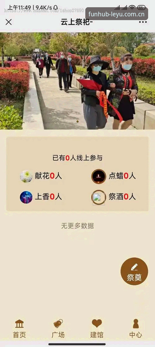 2026乐鱼APP安装的3种方法，老用户教你一步搞定