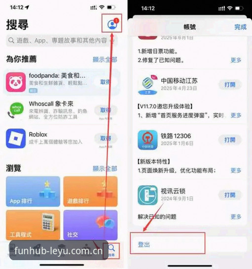 乐鱼体育平台全平台适配深度评测：从电脑端到iOS端的下载安装体验报告