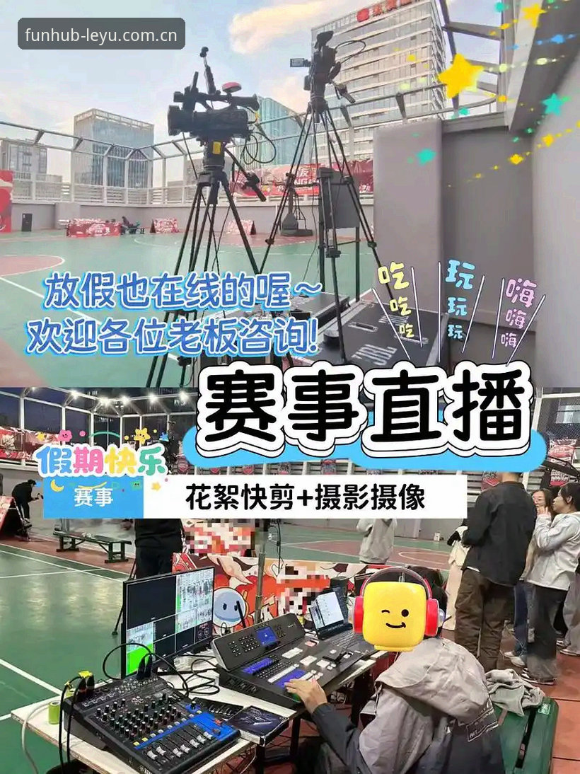 资深用户深度评测：乐鱼赛事直播安卓版v2.0.5使用心得与实战经验