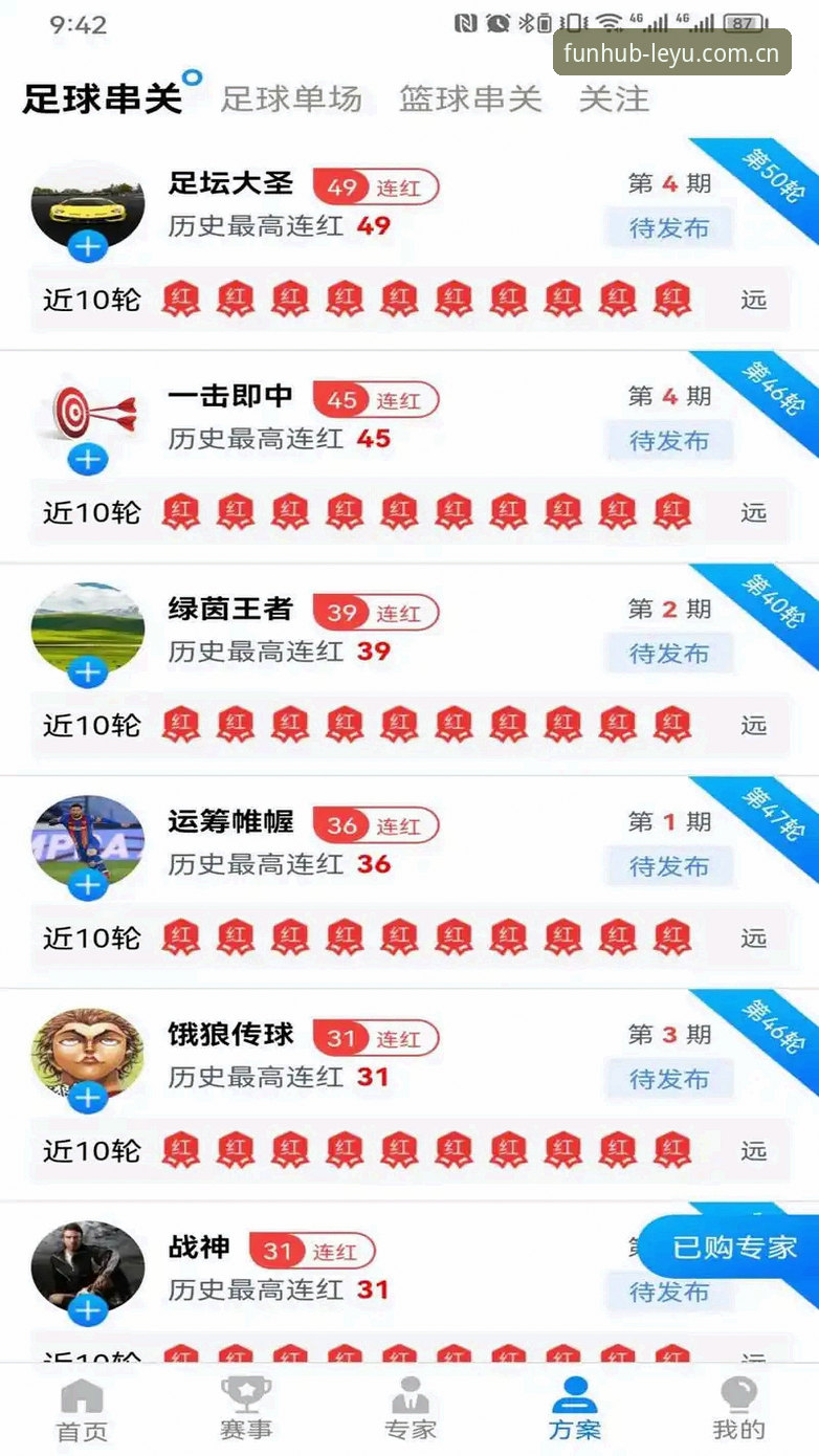 乐鱼娱乐平台官网安装教程深度体验报告：从下载到畅玩的全流程评测